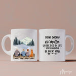 Father and Daughter & Son with Dogs Personalized Mug - Name, skin, hair, dog, background, quote can be customized